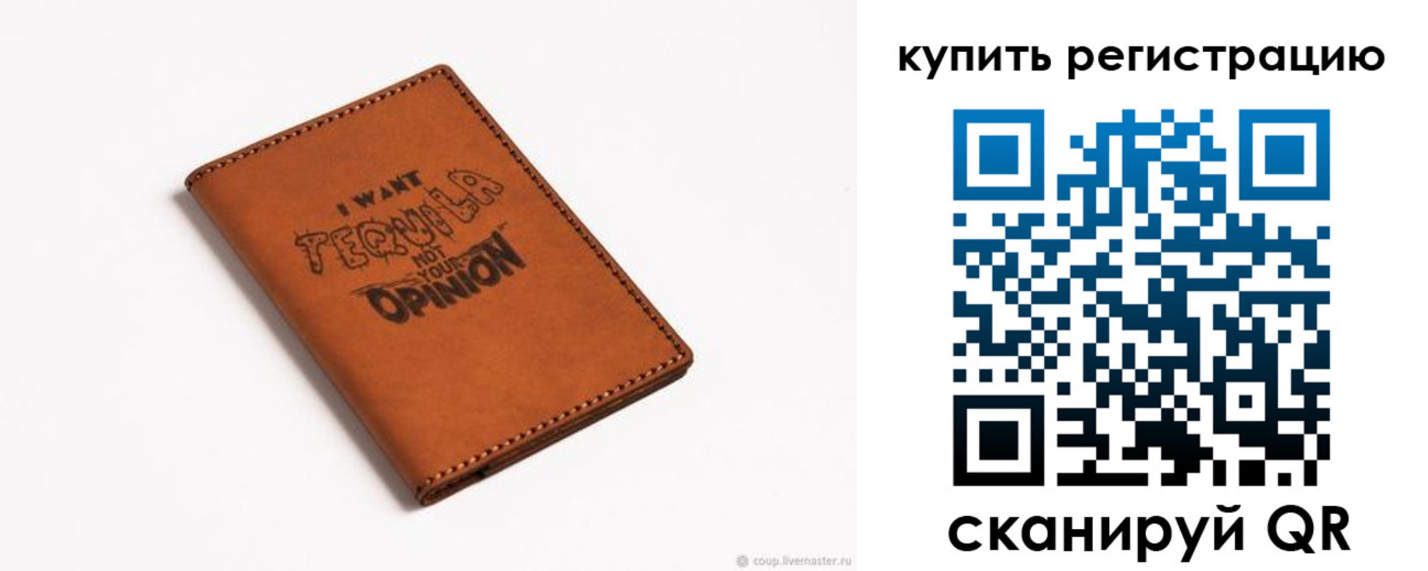 временная прописка в Вельске